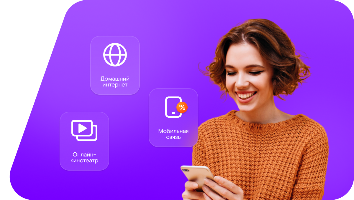 Промо-тарифы Ростелеком в&nbsp;село Тидиб (Республика Дагестан)